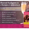 Капли Распутница ras6969 - Секс шоп в Челябинске, интернет магазин интимных товаров | Мулен Руж