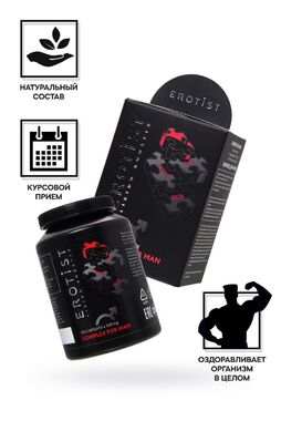 Капсулы Erotist COMPLEX FOR MAN, для улучшения эректильной функции, 120 капсул,544020 - Секс шоп в Челябинске, интернет магазин интимных товаров | Мулен Руж