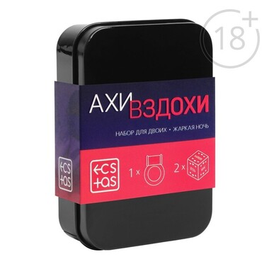 Игра для пар «Ахи вздохи. Жаркая ночь», 2 неоновых кубика, виброкольцо, 18+ 7066169 - Секс шоп в Челябинске, интернет магазин интимных товаров | Мулен Руж