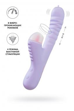 Вибратор с функцией Up&Down JOS SPINNY, силикон, фиолетовый, 23 см 783044 - Секс шоп в Челябинске, интернет магазин интимных товаров | Мулен Руж