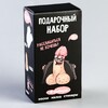 Подарочный набор «Лучший антистресс», мялка, стикеры, носки Арт.: 9935805 - Секс шоп в Челябинске, интернет магазин интимных товаров | Мулен Руж