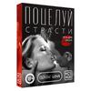 Секс игра для пар «Поцелуй страсти», 50 карт Арт: 3649342 - Секс шоп в Челябинске, интернет магазин интимных товаров | Мулен Руж
