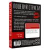 Секс игра для пар «Поцелуй страсти», 50 карт Арт: 3649342 - Секс шоп в Челябинске, интернет магазин интимных товаров | Мулен Руж
