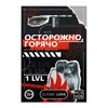 Секс игра для пар «Осторожно, горячо» со скретч-слоем, Арт: 9757904 - Секс шоп в Челябинске, интернет магазин интимных товаров | Мулен Руж