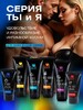 КРЕМ "LongseX" для мужчин, флакон - диспенсер 20г арт. LB-70013 - Секс шоп в Челябинске, интернет магазин интимных товаров | Мулен Руж