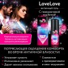Интимный гель LOVE LOVE 50 г арт. LB-70025 - Секс шоп в Челябинске, интернет магазин интимных товаров | Мулен Руж