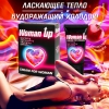  Крем WOMAN UP для женщин возбуждающий 25 г. арт. LB-80008 - Секс шоп в Челябинске, интернет магазин интимных товаров | Мулен Руж