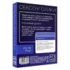 Секс игра для пар «Сексоголики», 25 карт Арт: 5665160 - Секс шоп в Челябинске, интернет магазин интимных товаров | Мулен Руж