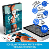 Карты игральные «HOT GAME CARDS» пляж, 36 карт, 18+ 7354585 - Секс шоп в Челябинске, интернет магазин интимных товаров | Мулен Руж