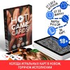 Карты игральные «HOT GAME CARDS» 4 стихии, 36 карт, 18+ 7354586 - Секс шоп в Челябинске, интернет магазин интимных товаров | Мулен Руж