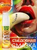 ГЕЛЬ "TUTTI-FRUTTI ТРОПИК" серии "OraLove" 30г арт. LB-30004 - Секс шоп в Челябинске, интернет магазин интимных товаров | Мулен Руж