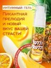 ГЕЛЬ "TUTTI-FRUTTI ТРОПИК" серии "OraLove" 30г арт. LB-30004 - Секс шоп в Челябинске, интернет магазин интимных товаров | Мулен Руж