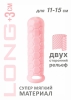 Фаллоудлинитель Homme Long Pink для 11-15 см 7009-02lola - Секс шоп в Челябинске, интернет магазин интимных товаров | Мулен Руж