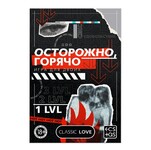 Секс игра для пар «Осторожно, горячо» со скретч-слоем, Арт: 9757904 - Секс шоп в Челябинске, интернет магазин интимных товаров | Мулен Руж