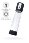 Автоматическая помпа для пениса Sexus Men Expert Gunnar, ABS-пластик, черная, 28 см 709026 - Секс шоп в Челябинске, интернет магазин интимных товаров | Мулен Руж