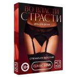 Игра для пар «Во власти страсти. Отвечай или выполняй», 50 карт, 18+ 182117 - Секс шоп в Челябинске, интернет магазин интимных товаров | Мулен Руж