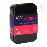 Игра для пар «Ахи вздохи. Жаркая ночь», 2 неоновых кубика, виброкольцо, 18+ 7066169 - Секс шоп в Челябинске, интернет магазин интимных товаров | Мулен Руж