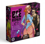 Игра для пар «Всё везде и сразу», 60 карт, наручники, плётка, 18+ 10390894 - Секс шоп в Челябинске, интернет магазин интимных товаров | Мулен Руж