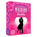 Игра для пар «Мгновения любви», 44 карты, лента, 18+арт.2452430 - Секс шоп в Челябинске, интернет магазин интимных товаров | Мулен Руж