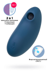 Вакуум-волновой стимулятор клитора с вибрацией Satisfyer Vulva Lover 2, силикон, синий, 11,9 см - Секс шоп в Челябинске, интернет магазин интимных товаров | Мулен Руж