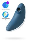 Вакуум-волновой стимулятор клитора с вибрацией Satisfyer Vulva Lover 1, силикон, синий, 11,9 см 4018591 - Секс шоп в Челябинске, интернет магазин интимных товаров | Мулен Руж