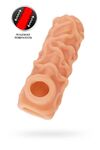 Насадка реалистичная KOKOS NUDE SLEEVE с дополнительной стимуляцией, TPE, телесная, 14 см NS 004-L - Секс шоп в Челябинске, интернет магазин интимных товаров | Мулен Руж