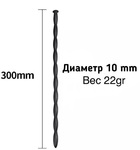 Расширитель уретры силикон, длина-30см, ширина-10мм арт. 28459 - Секс шоп в Челябинске, интернет магазин интимных товаров | Мулен Руж