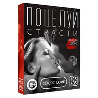 Секс игра для пар «Поцелуй страсти», 50 карт Арт: 3649342 - Секс шоп в Челябинске, интернет магазин интимных товаров | Мулен Руж