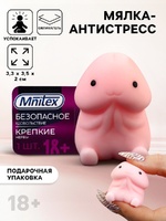 Мялка-антистресс «Безопасное удовольствие», 3.3×3.5×2 см, 18+ 9371333 - Секс шоп в Челябинске, интернет магазин интимных товаров | Мулен Руж