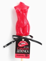 Леденец на палочке «Сладкая девочка», вкус: клубника, 65 г. Арт.: 4978978 - Секс шоп в Челябинске, интернет магазин интимных товаров | Мулен Руж
