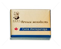 Сила императора (1 капсула) - Секс шоп в Челябинске, интернет магазин интимных товаров | Мулен Руж