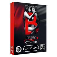 Игра для пар «В плену у страсти», 30 карт, 18+ 3222367 - Секс шоп в Челябинске, интернет магазин интимных товаров | Мулен Руж