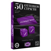 Игра для пар «50 оттенков страсти. Отдайтесь страсти», 30 карт, 2 пластиковых кубика, 18+ 4541062 - Секс шоп в Челябинске, интернет магазин интимных товаров | Мулен Руж
