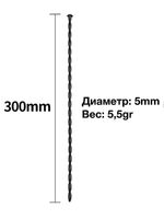 Расширитель уретры силикон, длина-30см, ширина-5мм арт. 28454 - Секс шоп в Челябинске, интернет магазин интимных товаров | Мулен Руж