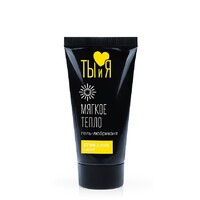 ГЕЛЬ-ЛУБРИКАНТ "Stimulove light" флакон - диспенсер 20г арт. LB-70003 - Секс шоп в Челябинске, интернет магазин интимных товаров | Мулен Руж