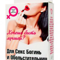 Наборы пробников - Секс шоп в Челябинске, интернет магазин интимных товаров | Мулен Руж