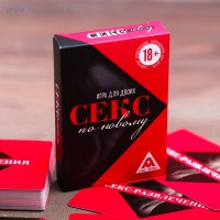 Игры, сувениры - Секс шоп в Челябинске, интернет магазин интимных товаров | Мулен Руж
