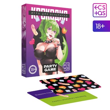 Игра для компании «Крокодил», 50 карт, 18+Арт: 7867001 - Секс шоп в Челябинске, интернет магазин интимных товаров | Мулен Руж