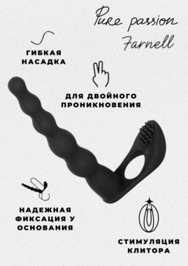 Вибронасадка для Двойного Проникновения Pure Passion Farnell Black 1203-01lola - Секс шоп в Челябинске, интернет магазин интимных товаров | Мулен Руж