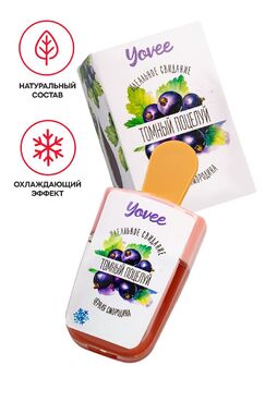 Бальзам для губ Yovee «Томный поцелуй» с ароматом черной смородины, охлаждающий, 5 мл 722703 - Секс шоп в Челябинске, интернет магазин интимных товаров | Мулен Руж