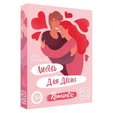 Игра для пар «Любовь для двоих», 50 карт, 18+ 2452429 - Секс шоп в Челябинске, интернет магазин интимных товаров | Мулен Руж