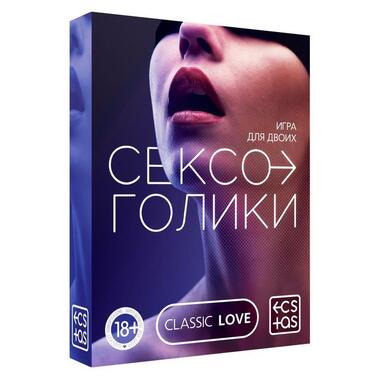 Секс игра для пар «Сексоголики», 25 карт Арт: 5665160 - Секс шоп в Челябинске, интернет магазин интимных товаров | Мулен Руж