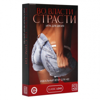 Игра для пар «Во власти страсти. Идеальный вечер для неё», 3 в 1 (30 карт, перо, вибропуля), 18+ 7453545 - Секс шоп в Челябинске, интернет магазин интимных товаров | Мулен Руж