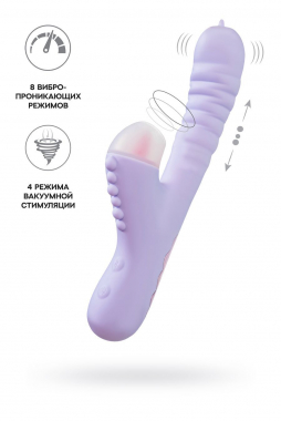 Вибратор с функцией Up&Down JOS SPINNY, силикон, фиолетовый, 23 см 783044 - Секс шоп в Челябинске, интернет магазин интимных товаров | Мулен Руж